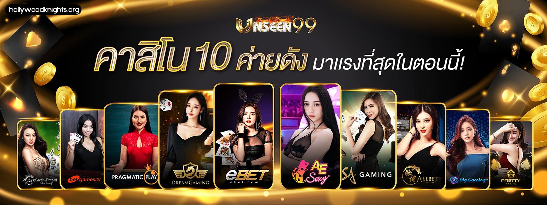 เว็บสล็อตใหม่ล่าสุด