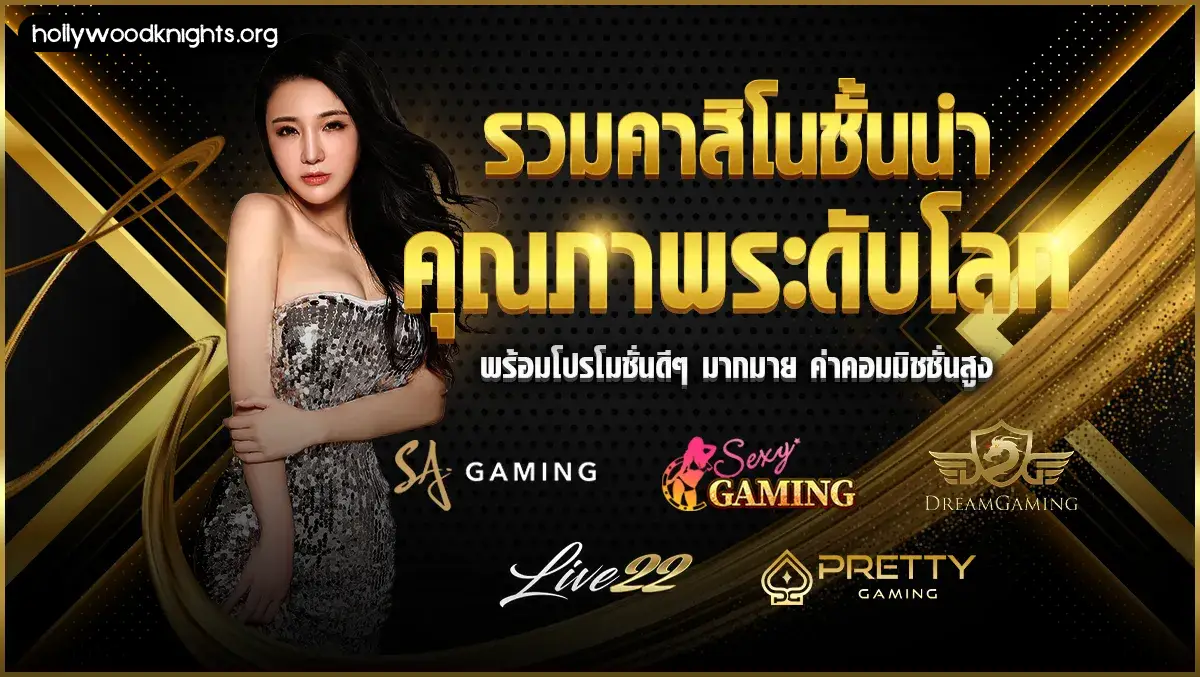 สล็อตเว็บตรง100%